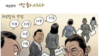 개보다 못한 국민..