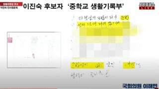 준법정신이 결여된 공직자