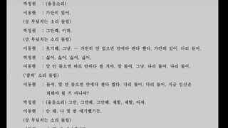 (주의) 쯔양 성폭행 녹취