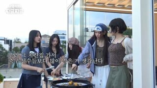 축구선수보다 많이 먹는 뉴진스