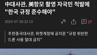 ??? : 당당했으면 지랄했을껄?