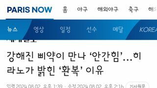 어제 신유빈 상대했던 히라노 선수가 밝힌 환복 이유