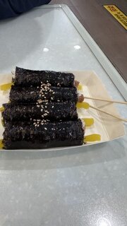 휴게소 김밥 근황