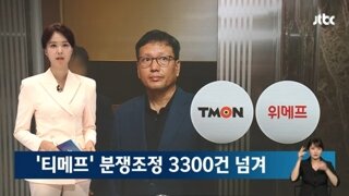 내 돈 쓰긴 싫다 알아서 해결봐라!