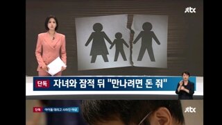 두 딸 데리고 잠적한 아내…