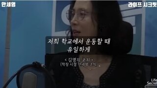 중학생 안세영의 멘탈