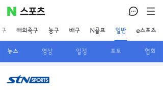 신유빈 단식 4위!/양궁 전훈영 4위!