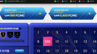 복귀 1000fc로 15조를 먹었습니다