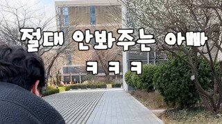 아파트단지 익룡소리의 정체