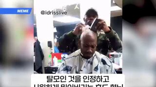 헤어짐을 인정하며 눈물을 흘리는....