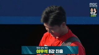 올림픽)양궁 16강전 30점 쏜 중국선수