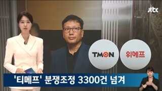 큐텐 구영배 