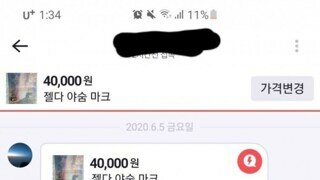 유쾌한 두 남자의 쿨거래