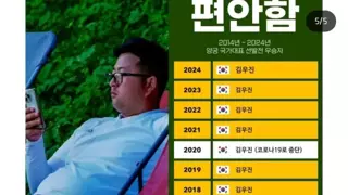 세계 양궁협회 홈페이지 상황