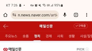 53년만에 실미도 사건 관련해서 처음 사과한다는 국방부