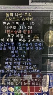 소서18렙 득인가여