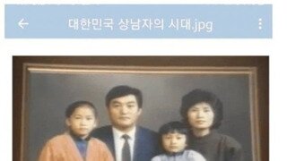 한국 상남자 레전드