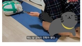 남자라서 쫒겨나게 된 기초 수급자