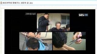 머리카락이 말하는 사람의 삶