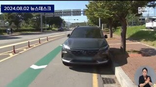 김해공항 불법주차 차량 엔딩