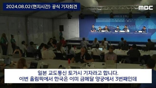 대한민국 양궁 기밀을 유출한 김우진