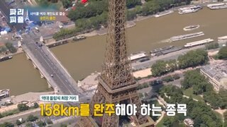 중간에 바퀴 펑크나서 실격처리된 도로싸이클 송민지 선수