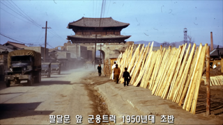 완전 논밭 깡시골이던 수원의 1950년대