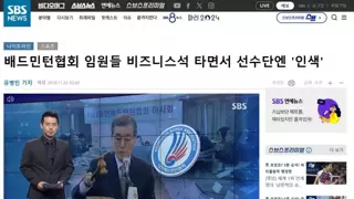 배드민턴 협회가 선수에게 해주는 해택을 알아보자