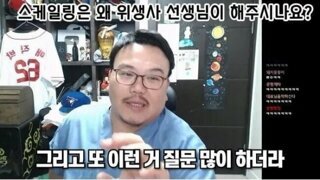 스케일링을 의사가 안하고 위생사가 하는 이유