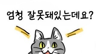 레이싱 게임용 의자