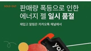 신유빈 덕분에 대박난 회사.