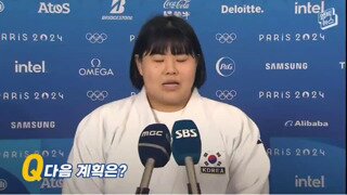 한국에 가면 당장 싸이 흠뻑쇼 가고싶다는 김하윤 선수