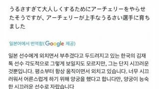 제덕쿵야를 이해하기 시작한 일본인들