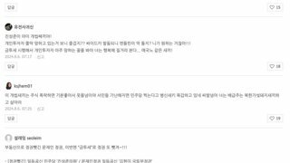 금투세 관련 진성준 블로그 현 상황.naver