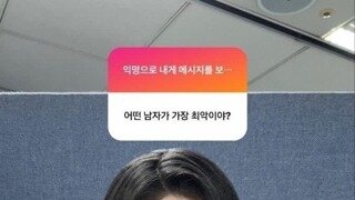 어떤남자가 최악인가요?