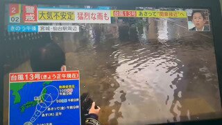 홍수 났는데 개쩌는 아이디어 떠오른 일본인