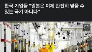 ??? : 이제는 저새끼들 믿고 장사 못하지...