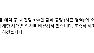 디아4)시즌5 근황