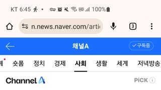 급경사인 상명대 버스노선 폐지 철회.