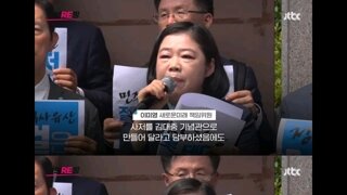 김대중 대통령 사저매각에 분노한다는 새로운 미래