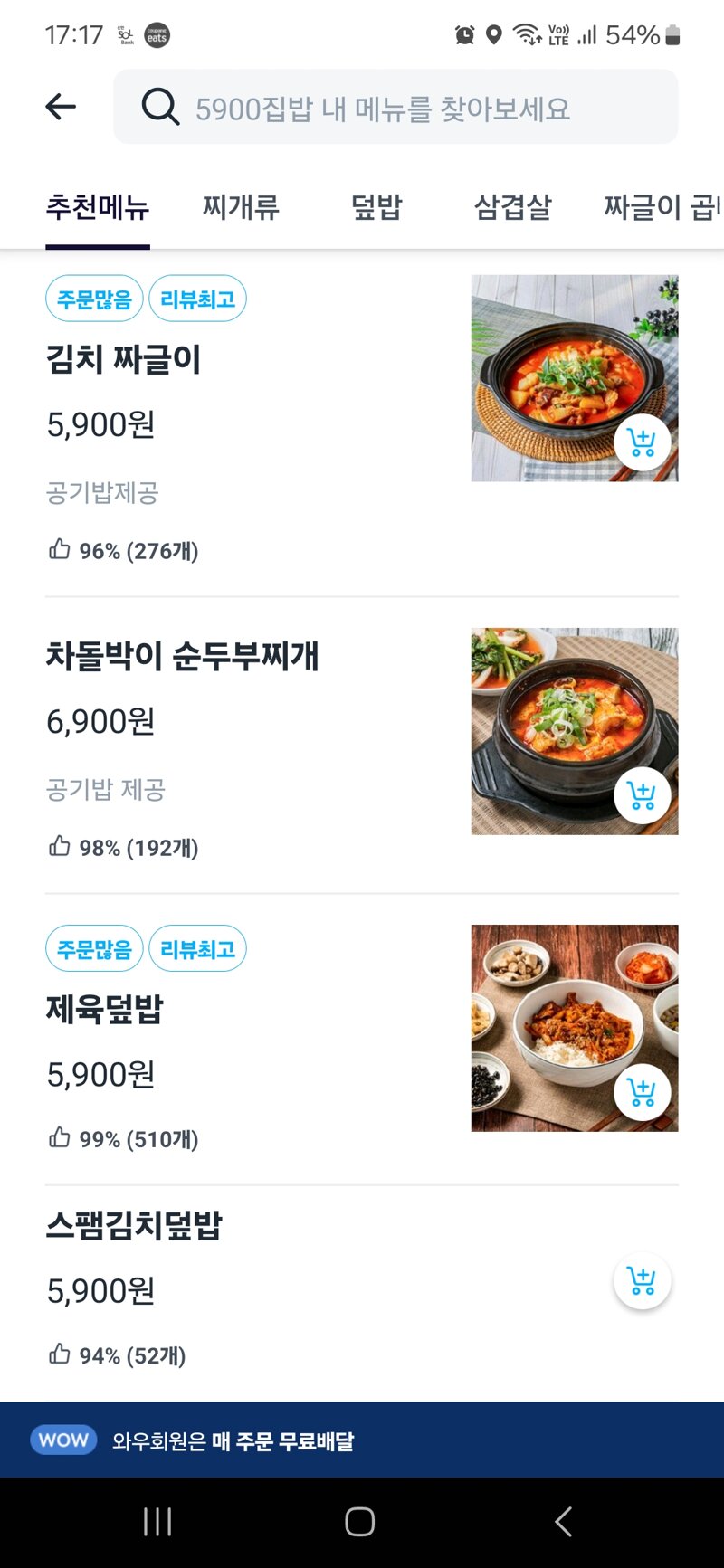 로스트아크 인벤 : 밥시켰다 - 로스트아크 인벤 자유 게시판 밥시켰다