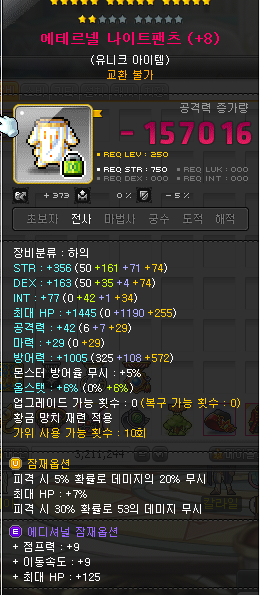 루나221 이미지