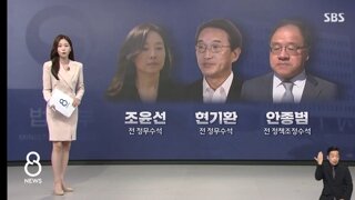 김경수 광복절 복권 전망에 야권 '술렁'…환영과 견제 사이