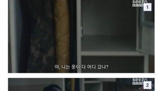 군생활 전역 할때 극찬과 우려