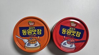 동원 맛참치 후기