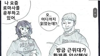 헷갈리는 서양의 역사 분기점...jpg