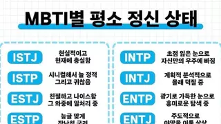 나 몰래 덕질인거야?