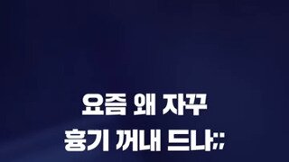 칼꺼내드는 BMW 차주.mp4