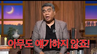 우리나라의 형량이 이 따위(?)인 근본적인 이유