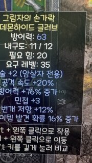 무술장..자룬1개는받을까요?